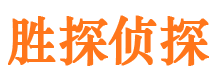 宜川市调查取证